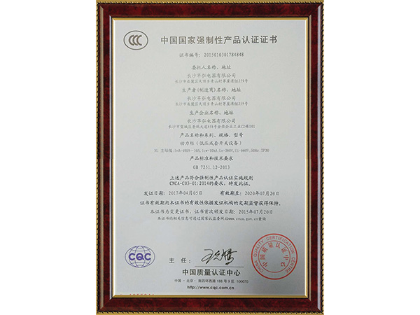 榮譽(yù)資質(zhì)