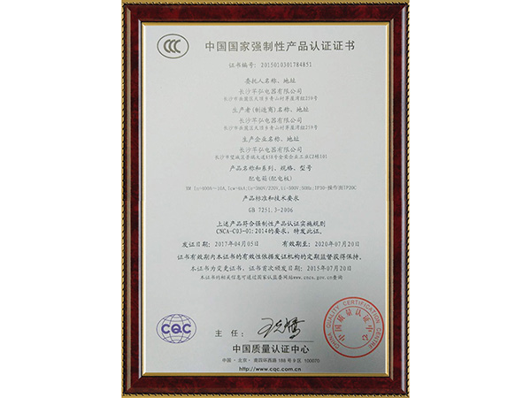 榮譽(yù)資質(zhì)