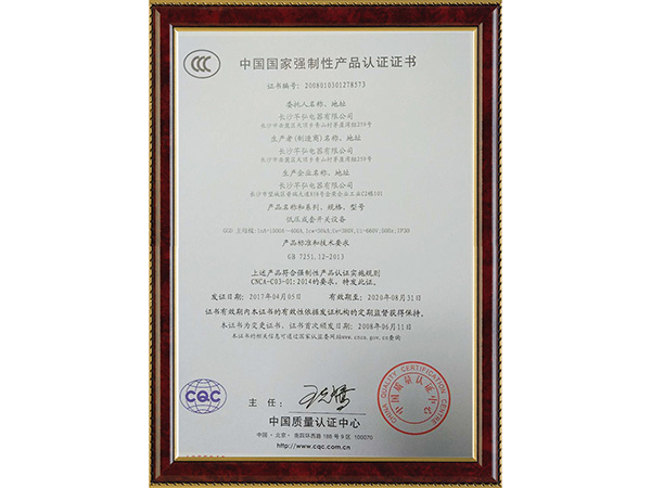 榮譽(yù)資質(zhì)