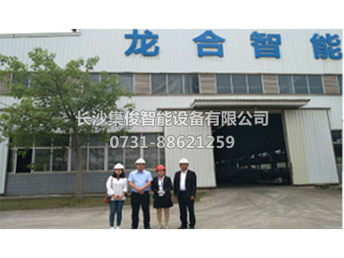龍合智能泉港聯(lián)合石化自控系統(tǒng)