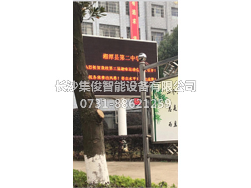 湘潭縣中學(xué)污水處理項目電氣自控系統(tǒng)