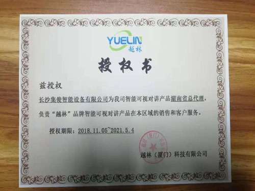 榮譽(yù)資質(zhì)