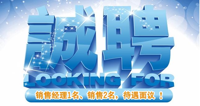 長沙集俊智能設(shè)備有限公司,長沙變頻器銷售,傳感器,工業(yè)自動(dòng)控制系統(tǒng),開關(guān)電源購買