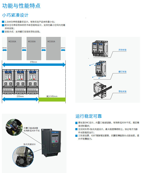 長沙集俊智能設備有限公司,長沙變頻器銷售,傳感器,工業(yè)自動控制系統(tǒng),開關電源購買