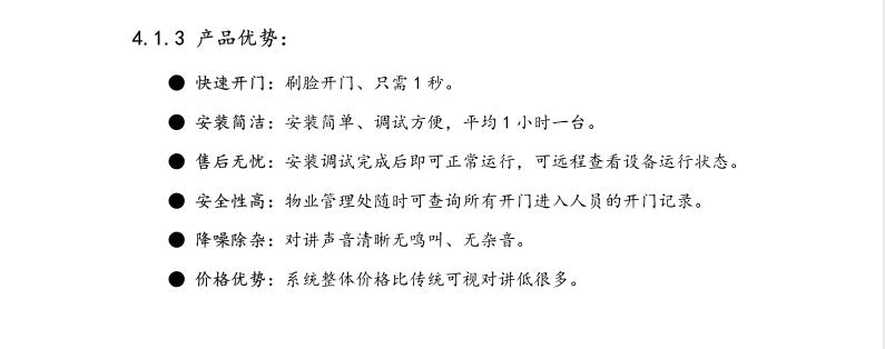 長沙集俊智能設備有限公司,長沙變頻器銷售,傳感器,工業(yè)自動控制系統(tǒng),開關電源購買