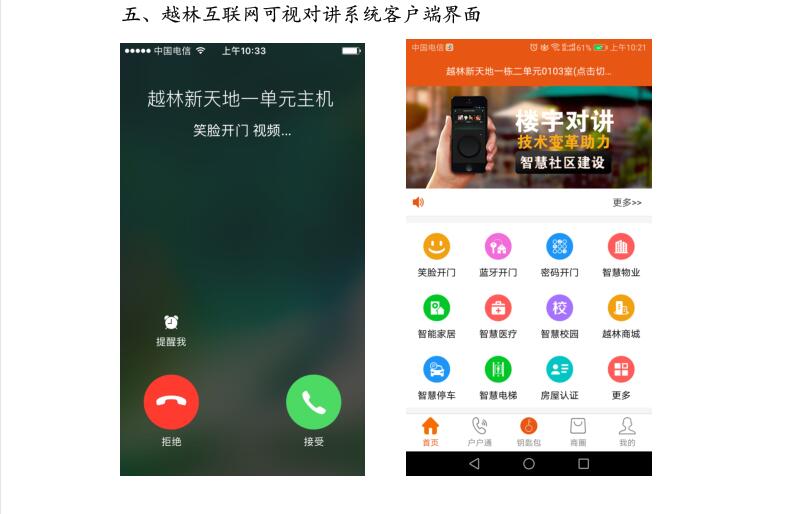 長沙集俊智能設備有限公司,長沙變頻器銷售,傳感器,工業(yè)自動控制系統(tǒng),開關電源購買