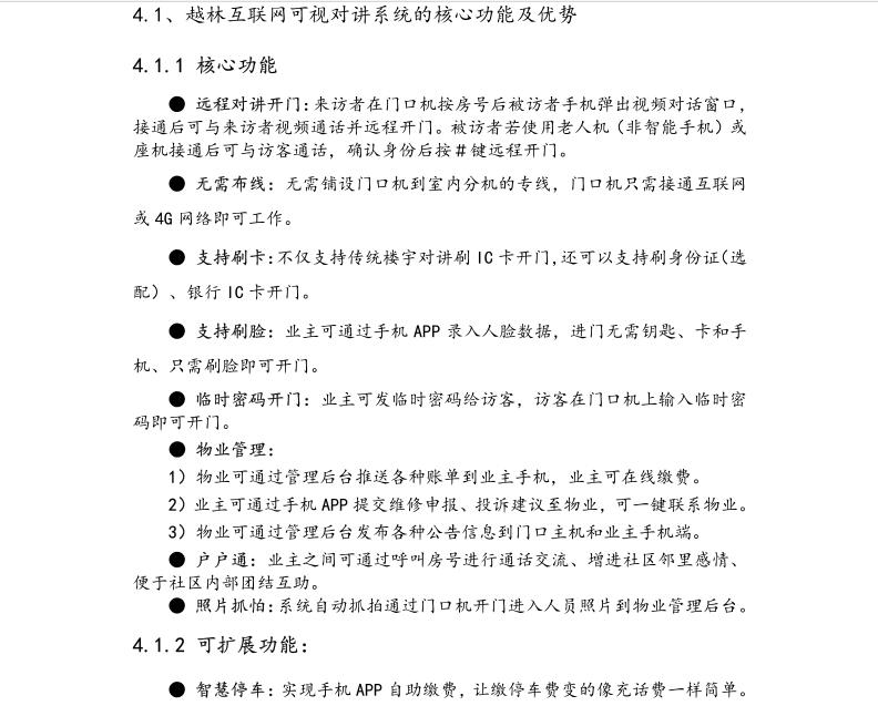 長沙集俊智能設備有限公司,長沙變頻器銷售,傳感器,工業(yè)自動控制系統(tǒng),開關電源購買
