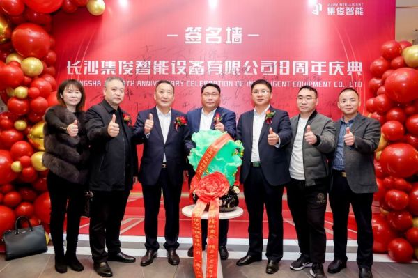 長沙集俊智能設(shè)備有限公司,長沙變頻器銷售,傳感器,工業(yè)自動控制系統(tǒng),開關(guān)電源購買