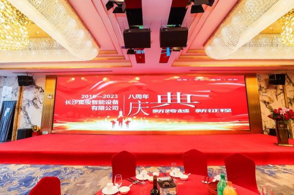 長沙集俊智能設(shè)備有限公司,長沙變頻器銷售,傳感器,工業(yè)自動控制系統(tǒng),開關(guān)電源購買