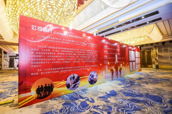 長沙集俊智能設(shè)備有限公司,長沙變頻器銷售,傳感器,工業(yè)自動控制系統(tǒng),開關(guān)電源購買