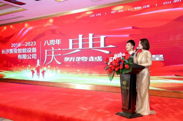 長沙集俊智能設(shè)備有限公司,長沙變頻器銷售,傳感器,工業(yè)自動控制系統(tǒng),開關(guān)電源購買