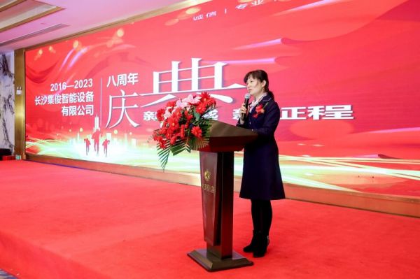 長沙集俊智能設(shè)備有限公司,長沙變頻器銷售,傳感器,工業(yè)自動控制系統(tǒng),開關(guān)電源購買