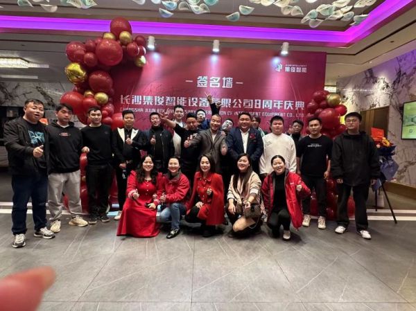 長沙集俊智能設(shè)備有限公司,長沙變頻器銷售,傳感器,工業(yè)自動控制系統(tǒng),開關(guān)電源購買