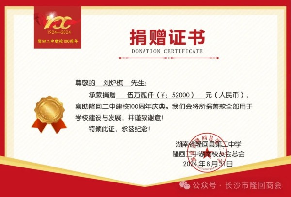 長(zhǎng)沙集俊智能設(shè)備有限公司,長(zhǎng)沙變頻器銷售,傳感器,工業(yè)自動(dòng)控制系統(tǒng),開關(guān)電源購買