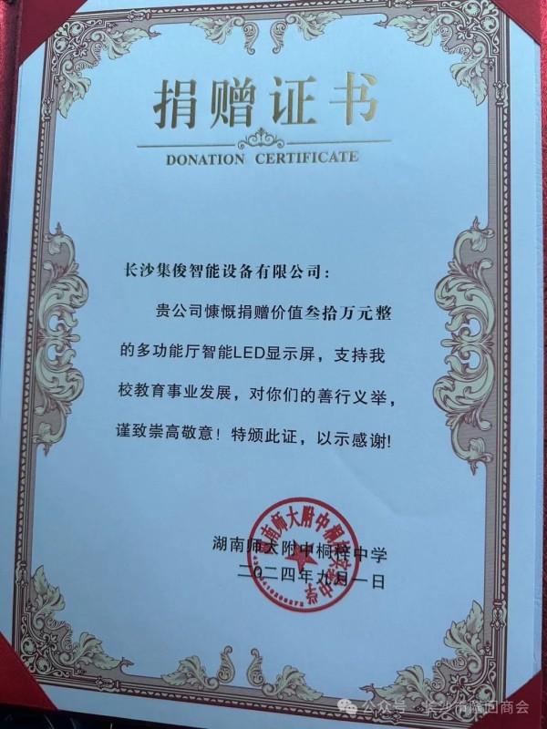 長(zhǎng)沙集俊智能設(shè)備有限公司,長(zhǎng)沙變頻器銷售,傳感器,工業(yè)自動(dòng)控制系統(tǒng),開關(guān)電源購買