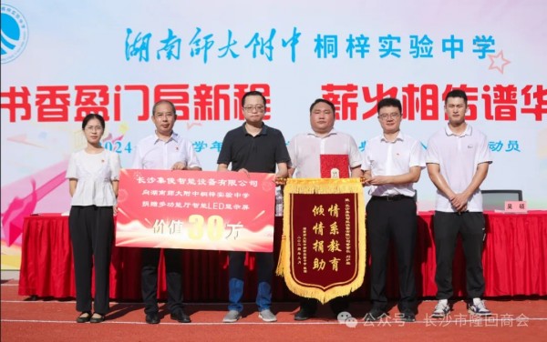 長(zhǎng)沙集俊智能設(shè)備有限公司,長(zhǎng)沙變頻器銷售,傳感器,工業(yè)自動(dòng)控制系統(tǒng),開關(guān)電源購買