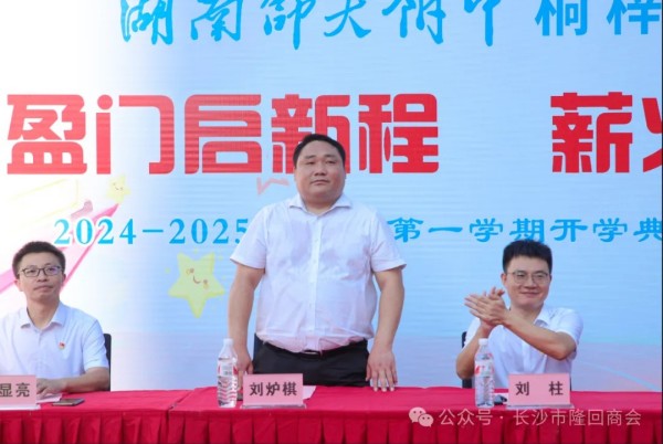 長(zhǎng)沙集俊智能設(shè)備有限公司,長(zhǎng)沙變頻器銷售,傳感器,工業(yè)自動(dòng)控制系統(tǒng),開關(guān)電源購買