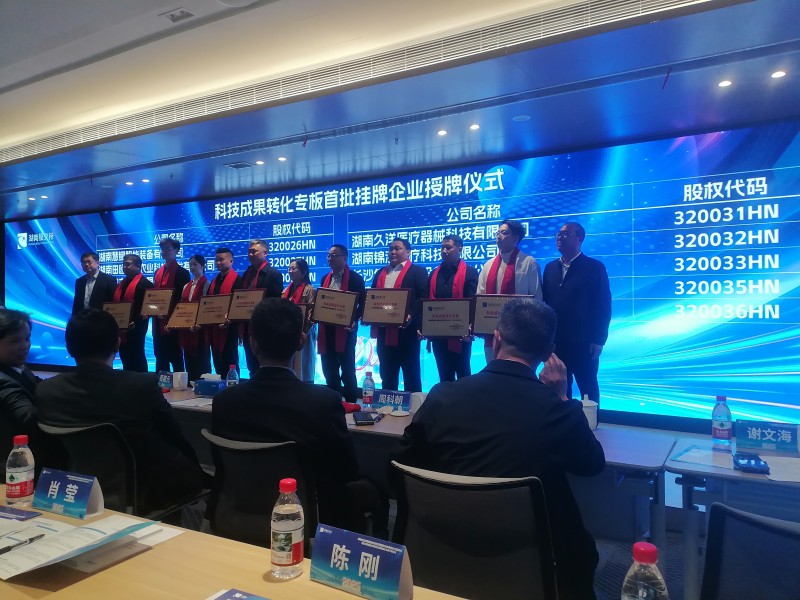 長(zhǎng)沙集俊智能設(shè)備有限公司,長(zhǎng)沙變頻器銷售,傳感器,工業(yè)自動(dòng)控制系統(tǒng),開關(guān)電源購(gòu)買